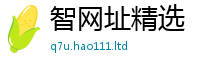 王中王493333WWW马头诗用777888精准管家婆四肖